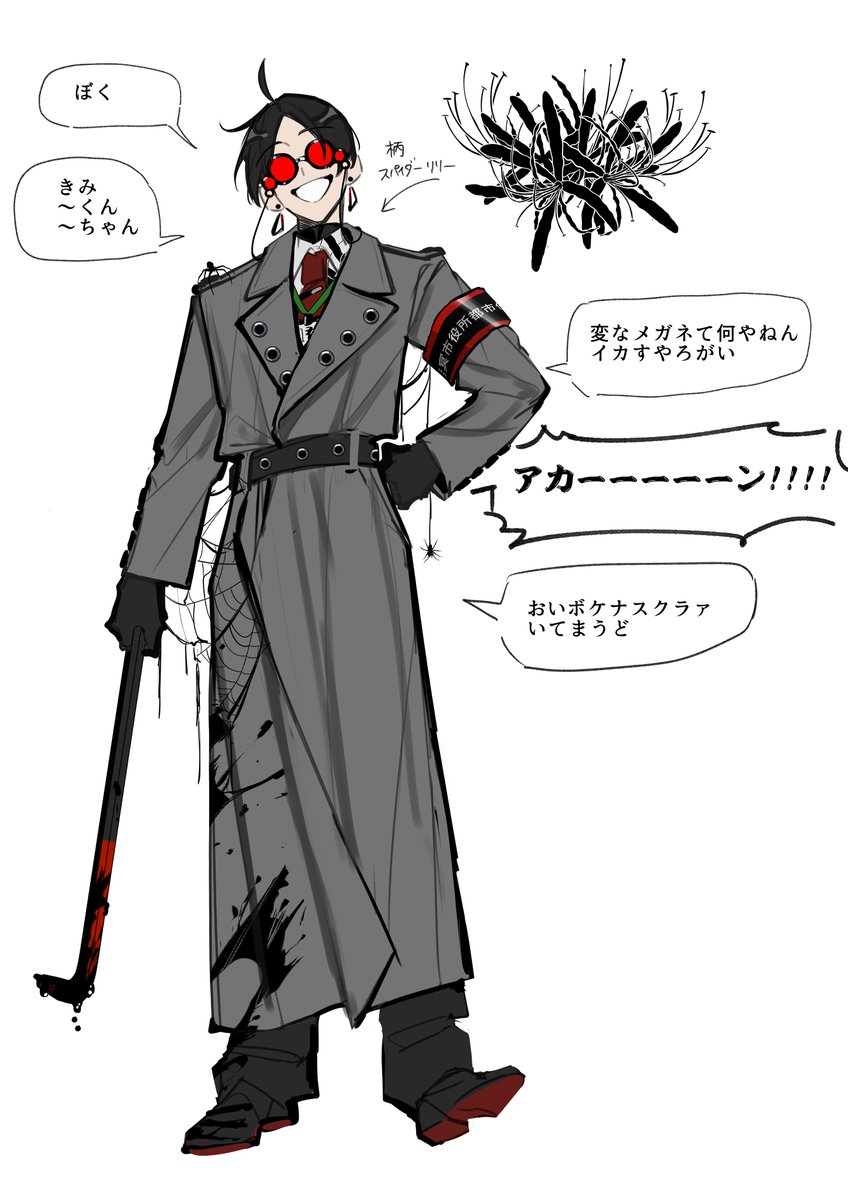 るいざべ tweet media