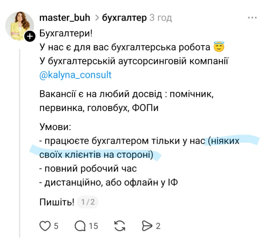 ГОВОРИТЬ ПОПОВА tweet media