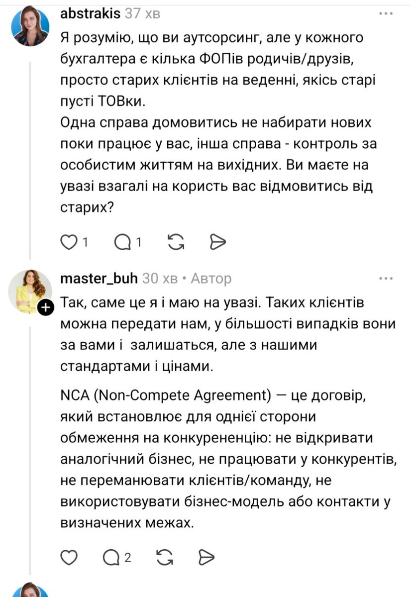 ГОВОРИТЬ ПОПОВА tweet media