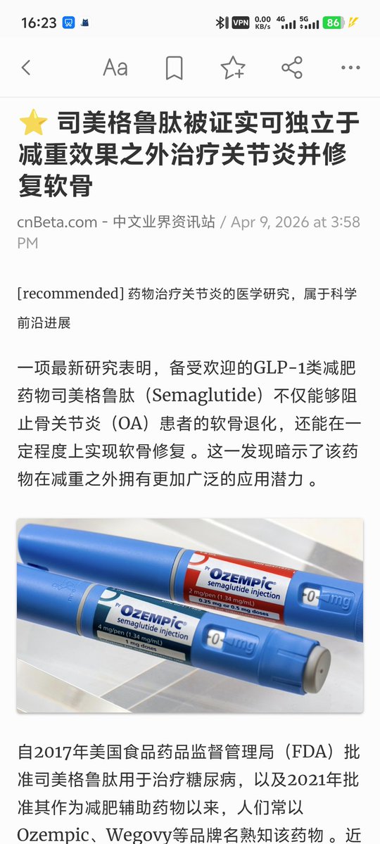 Iven ʕ•̬͡•ʔ✧ tweet media