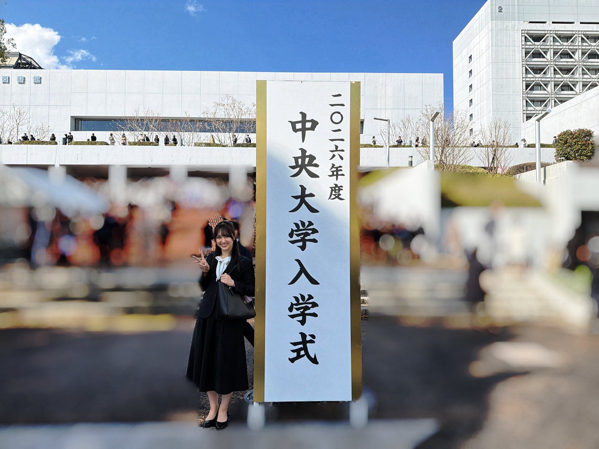 芳野心咲 Misaki Yoshino tweet media