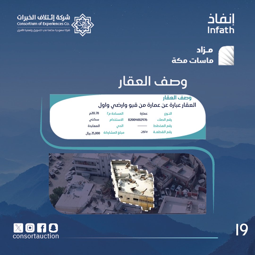 ائتلاف الخبرات tweet media