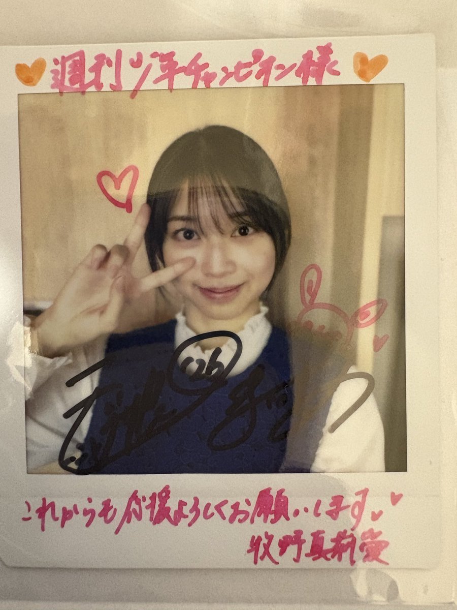 スコッチ tweet media