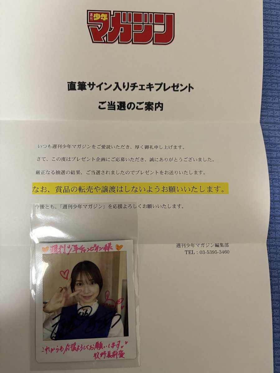 スコッチ tweet media