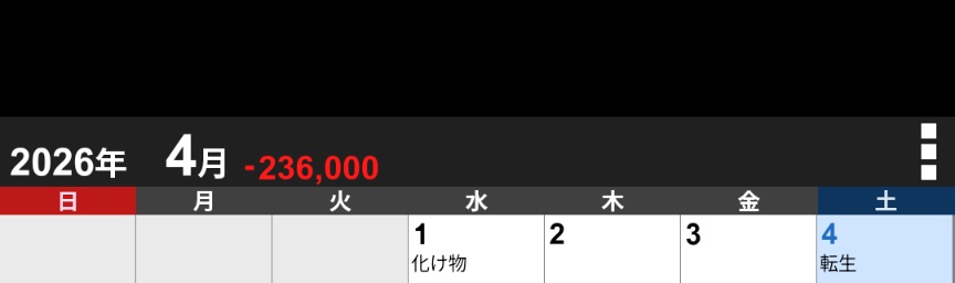 食べ未華子 tweet media