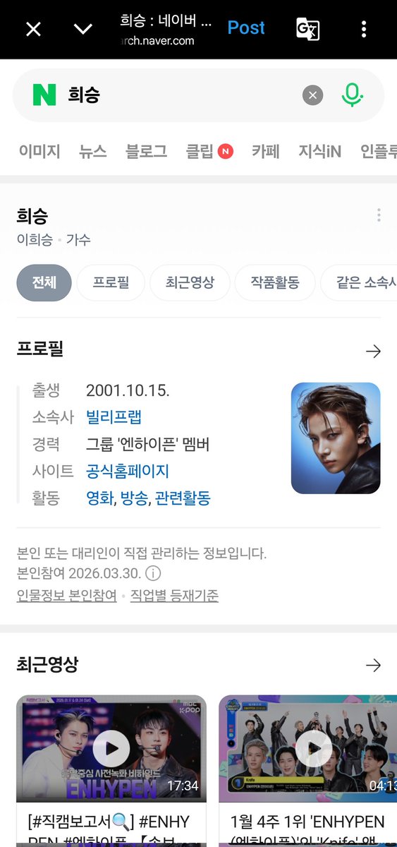 ☆ | Always riki's.⋆ tweet media