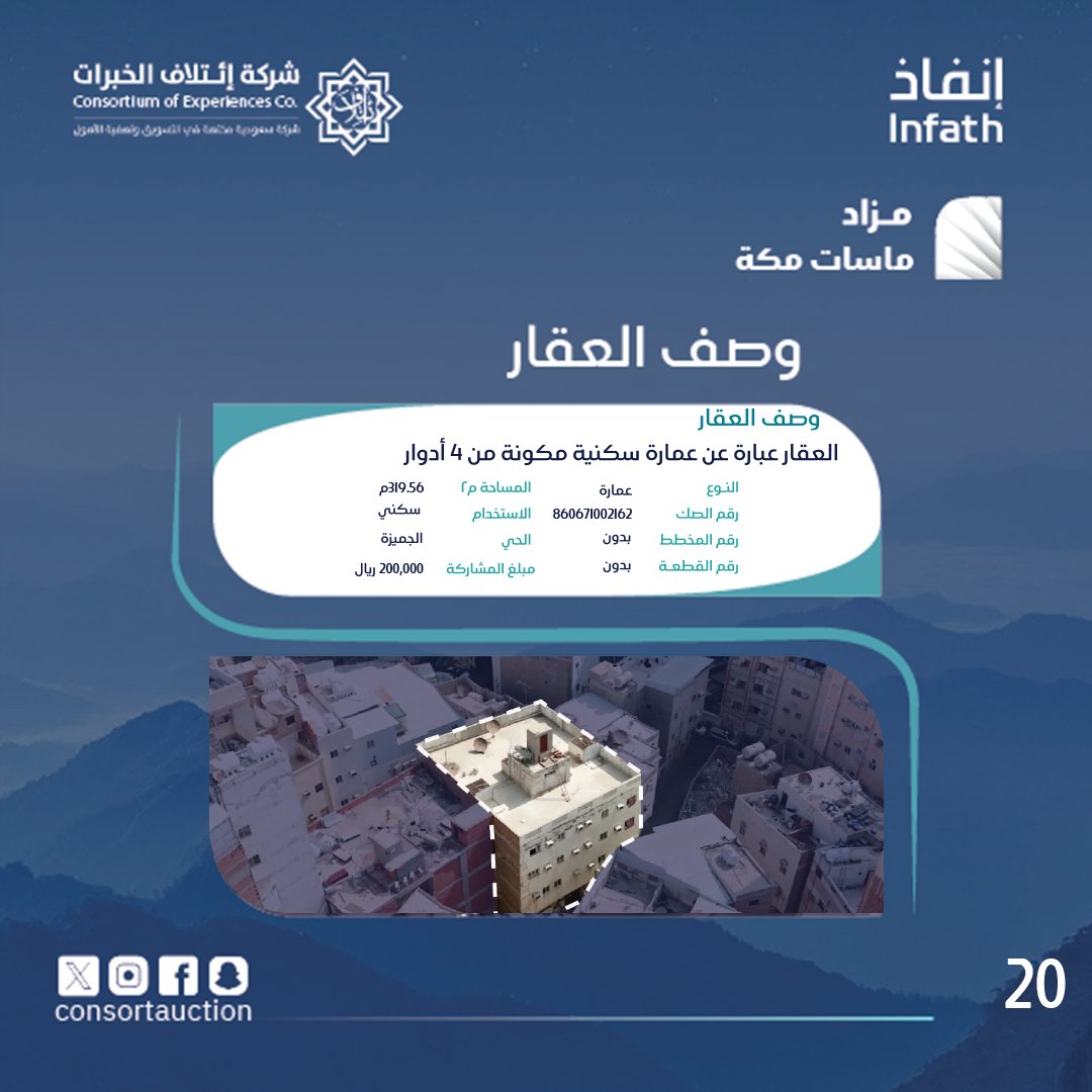 ائتلاف الخبرات tweet media