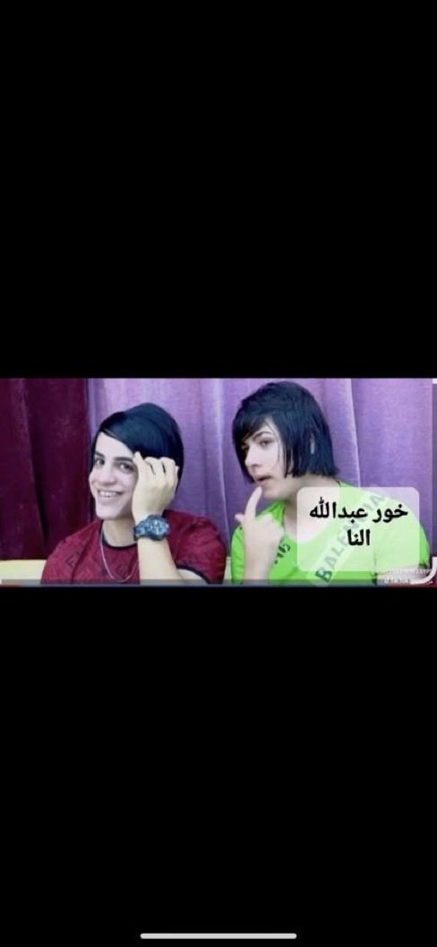 اضرب على الكايد 🇰🇼 tweet media