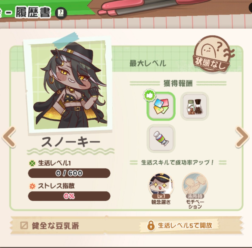 たすけあい@トリッカルもちもちほっぺ大作戦 tweet media