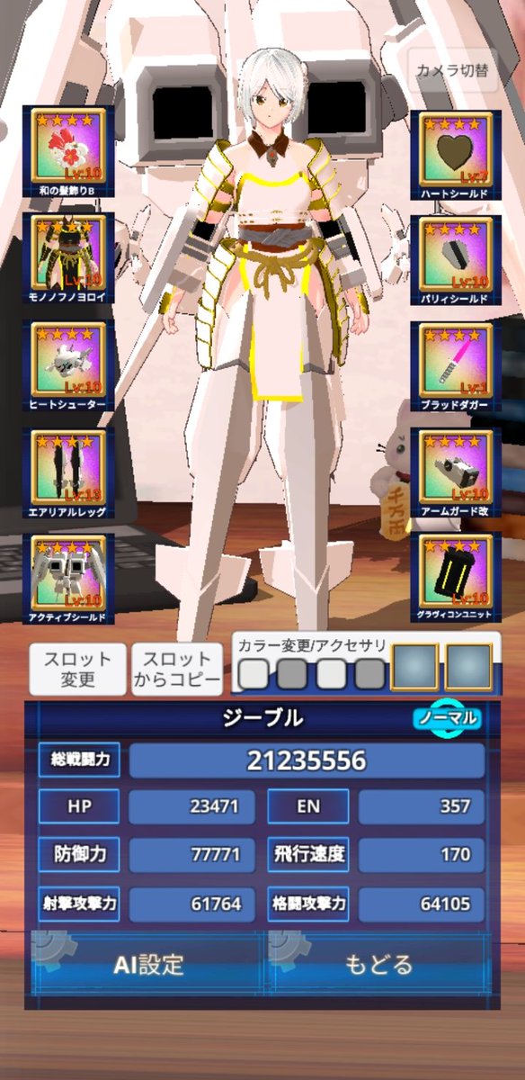 ささみ tweet media