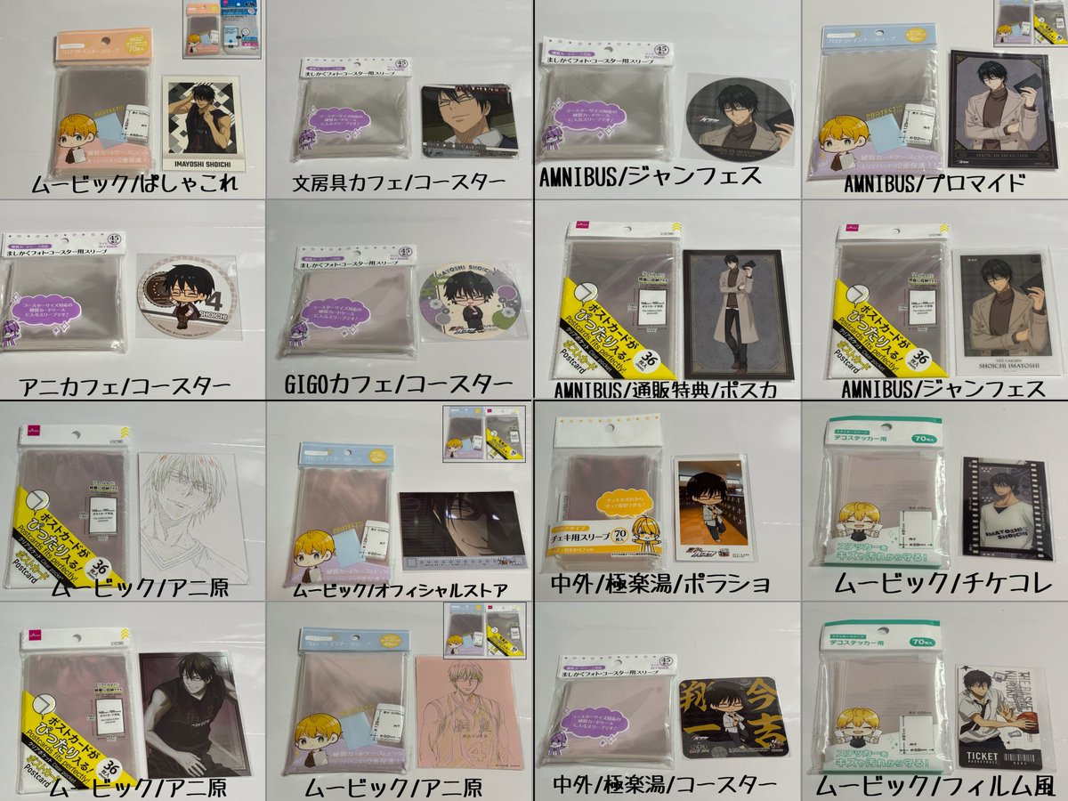 さいとう tweet media