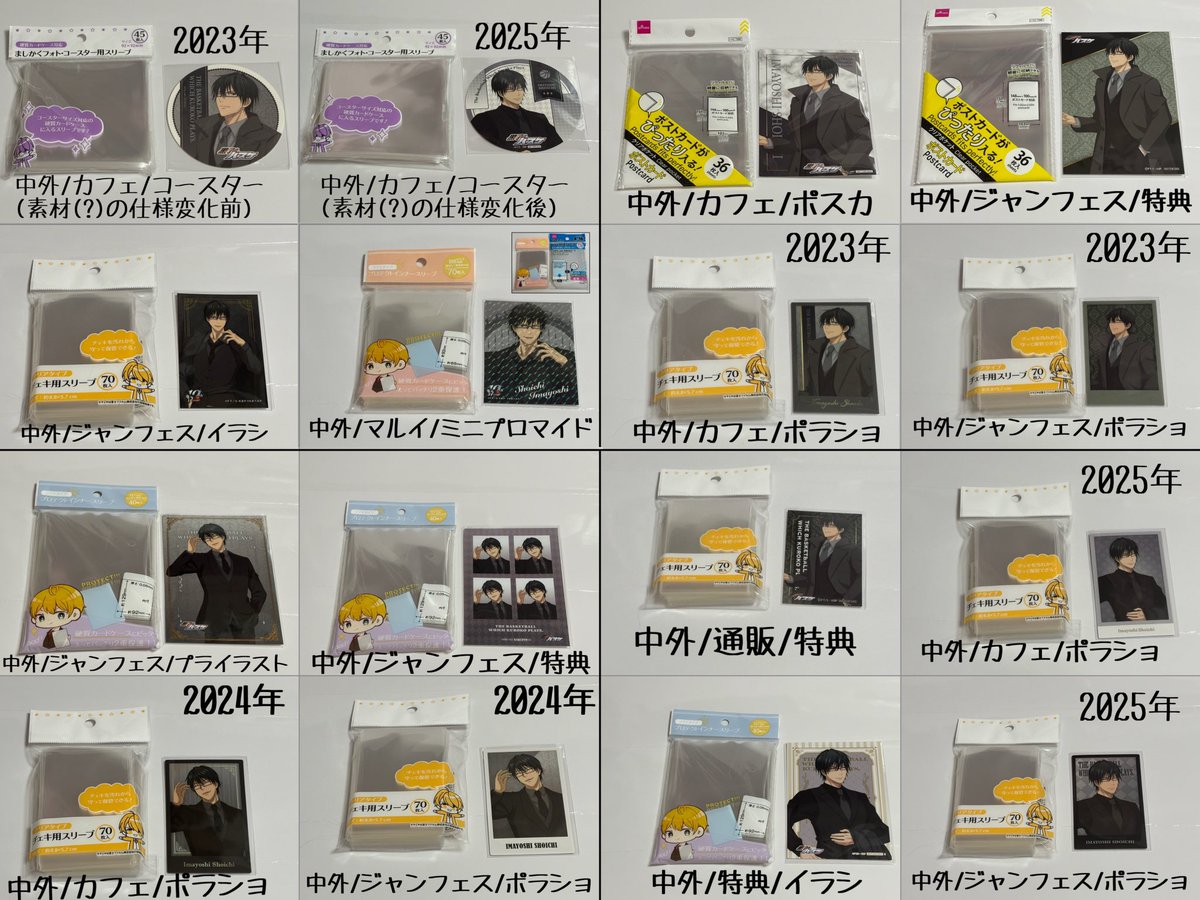 さいとう tweet media