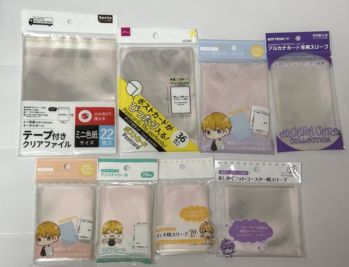 さいとう tweet media