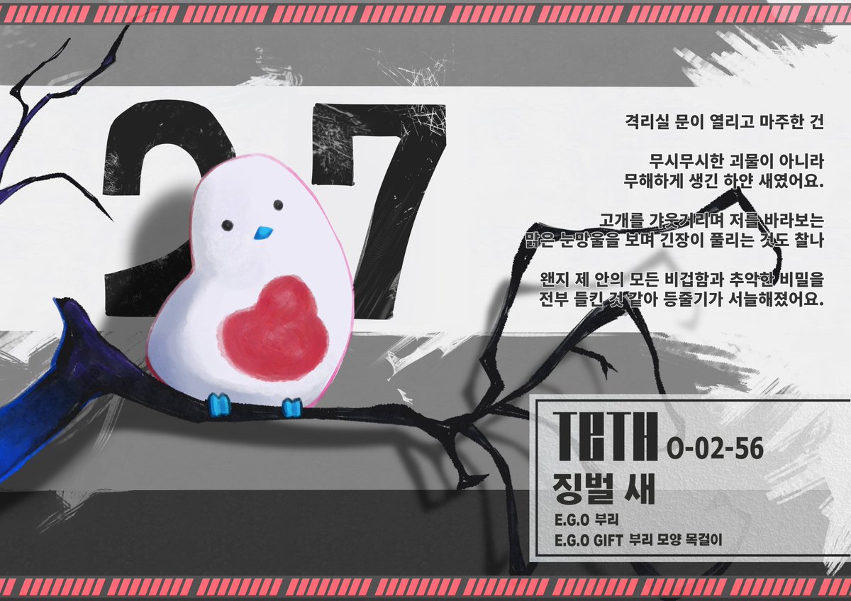 채치우 tweet media