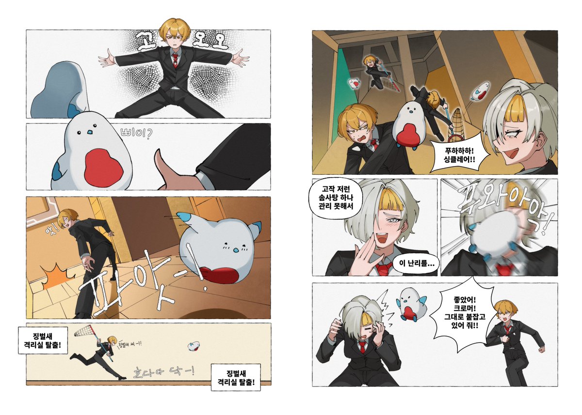 채치우 tweet media