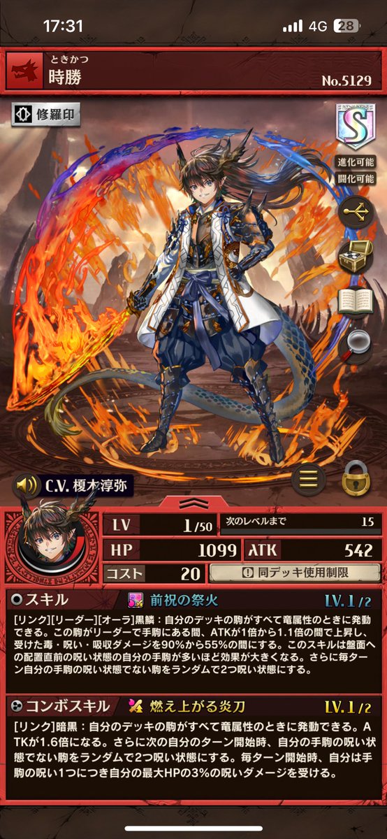 lemonpieex's tweet photo. 神！アルイーナル卒業や！ https://t.co/eZxiNXlUga