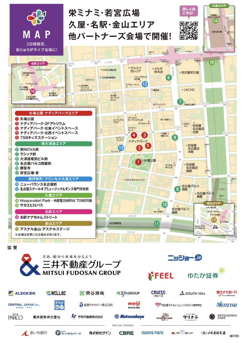 みつあみゆり tweet media