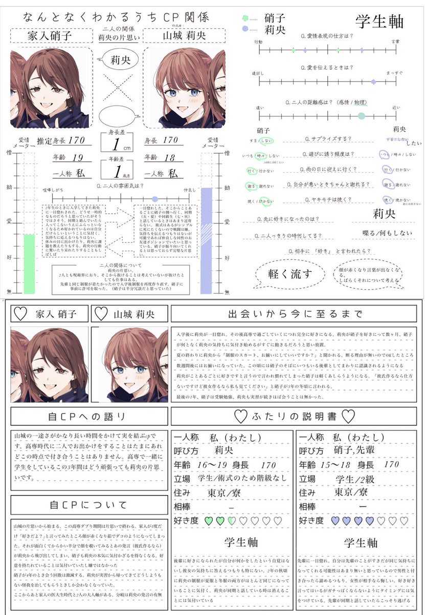 めと tweet media