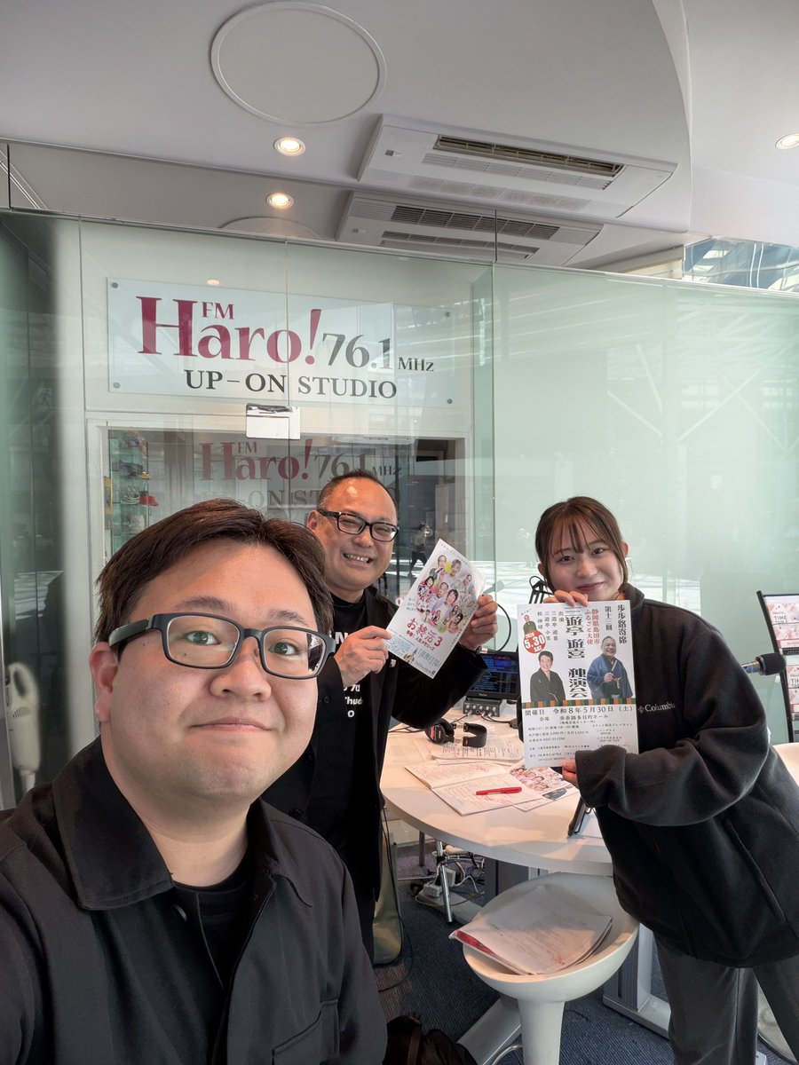 三遊亭遊喜5/7 FM Haro 11時〜12時 浜松から生放送 tweet media