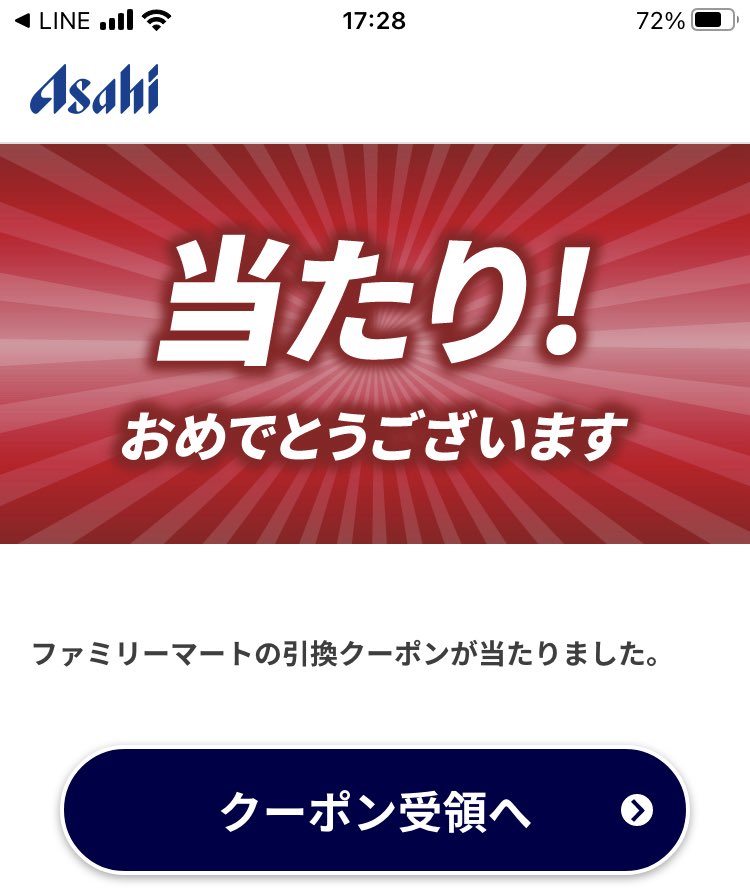 クーポメ tweet media