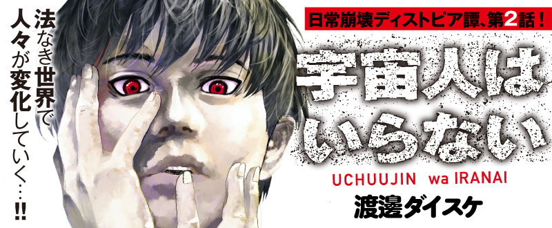 スペリオール編集部 公式📖 tweet media