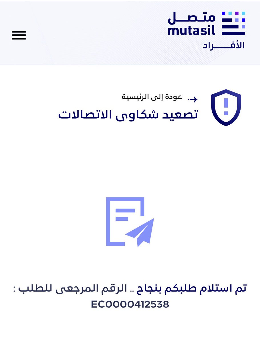 Williem__romy's tweet photo. @ZainKSA تفضلو https://t.co/pGcmvDLRfr