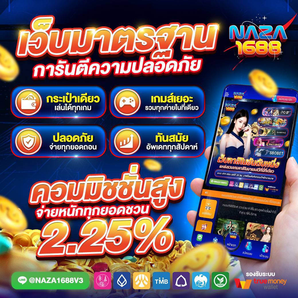 ployza999's tweet photo. เว็บใหม่ 💙 กำไรคุ้มจัดเลย !!
 เปิดยูสเข้าเกมส์ Heist Stakes พีจี
กดเเตกมา กำไรเป็นเหมื่น รับเงินทันที

✅ กดติดตาม ♥️ รีทวิต
🎮 พิกัดเข้าเล่น 👉  https://t.co/SN0LMLORaN
 
#สล็อตแตกง่าย #naza1688 https://t.co/zrT3CCn9vz