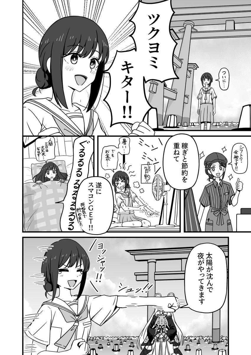 とりごん🐶 tweet media