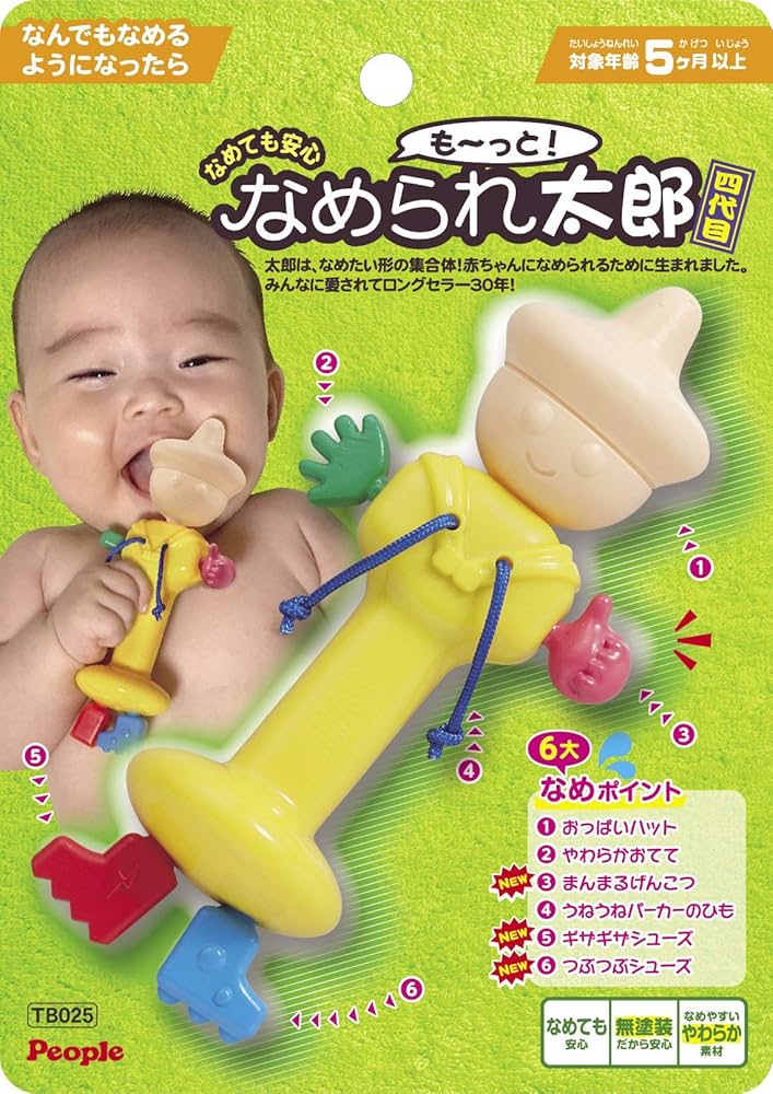 A8aHd's tweet photo. ピープル社のおもちゃ神がかってる

子供の食いつきハンパない https://t.co/3AcLPUA4iy