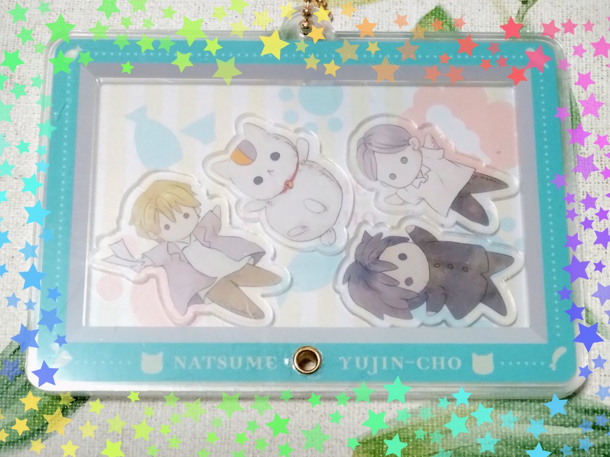 届いた♥️
私の推しベスト4✨

#夏目友人帳特装版
 #シャカシャカアクリルキーホルダー