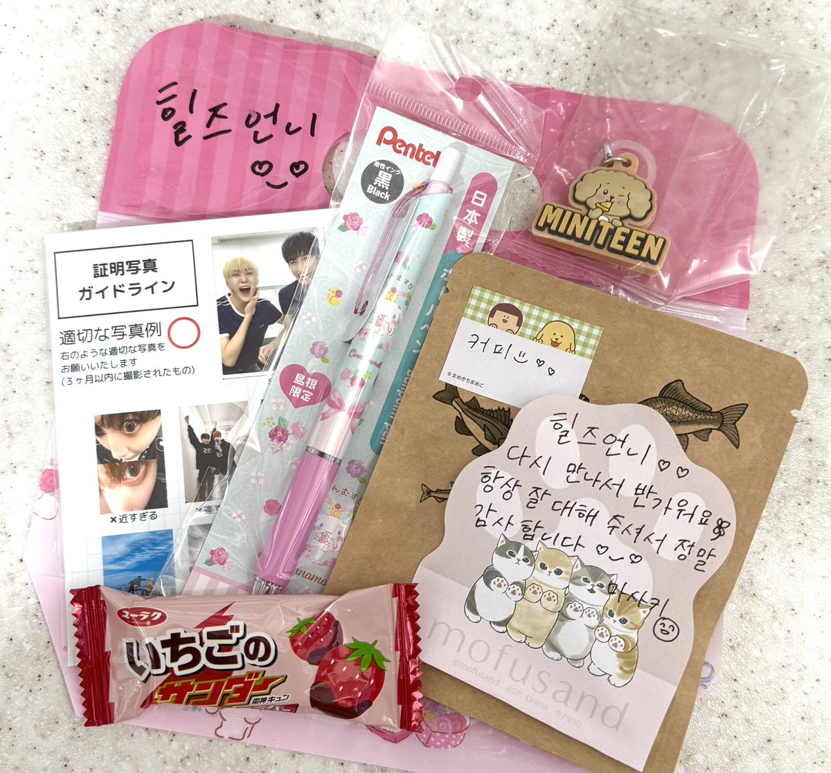 힐즈🌻 tweet media