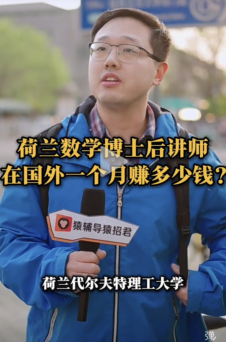 Peng Xiao 麦兜搞IT tweet media