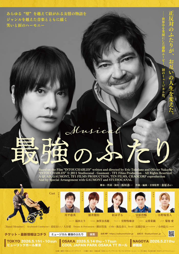 えんぶショップ tweet media