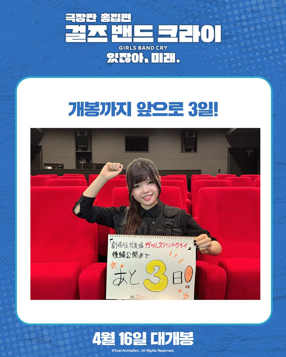 애니무비(ANI MOVIE) tweet media