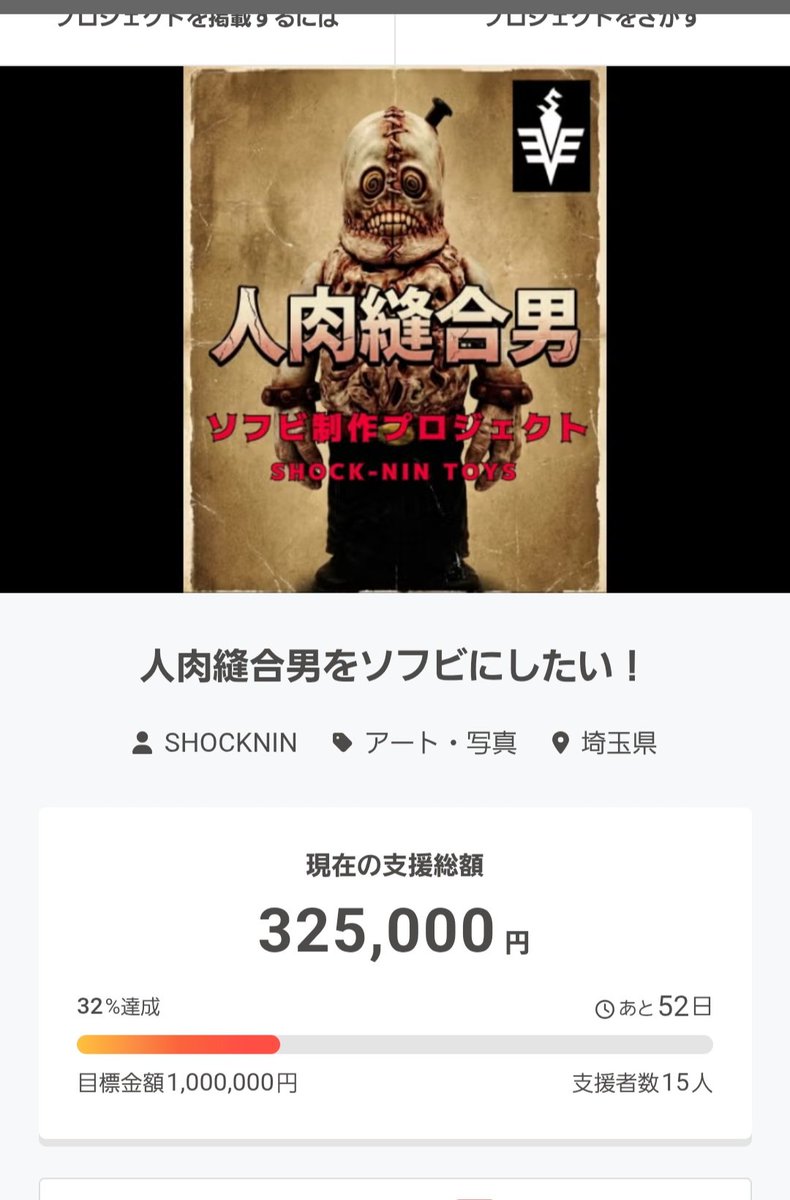 SHOCK-NIN tweet media