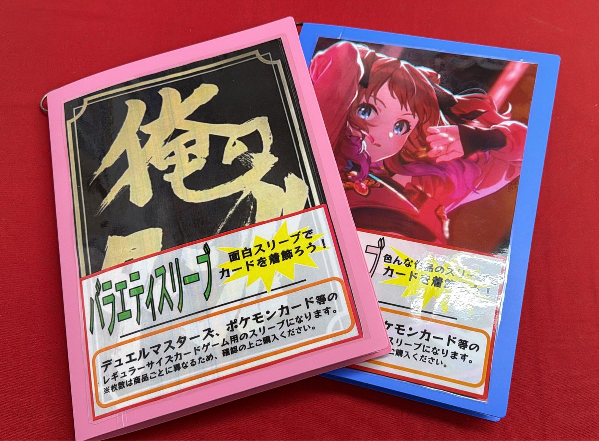 アンジュ・ユナイト　スリーブ 商品情報】アンジュ・ユナイト side:DAY/side:NIGHT | お知らせ