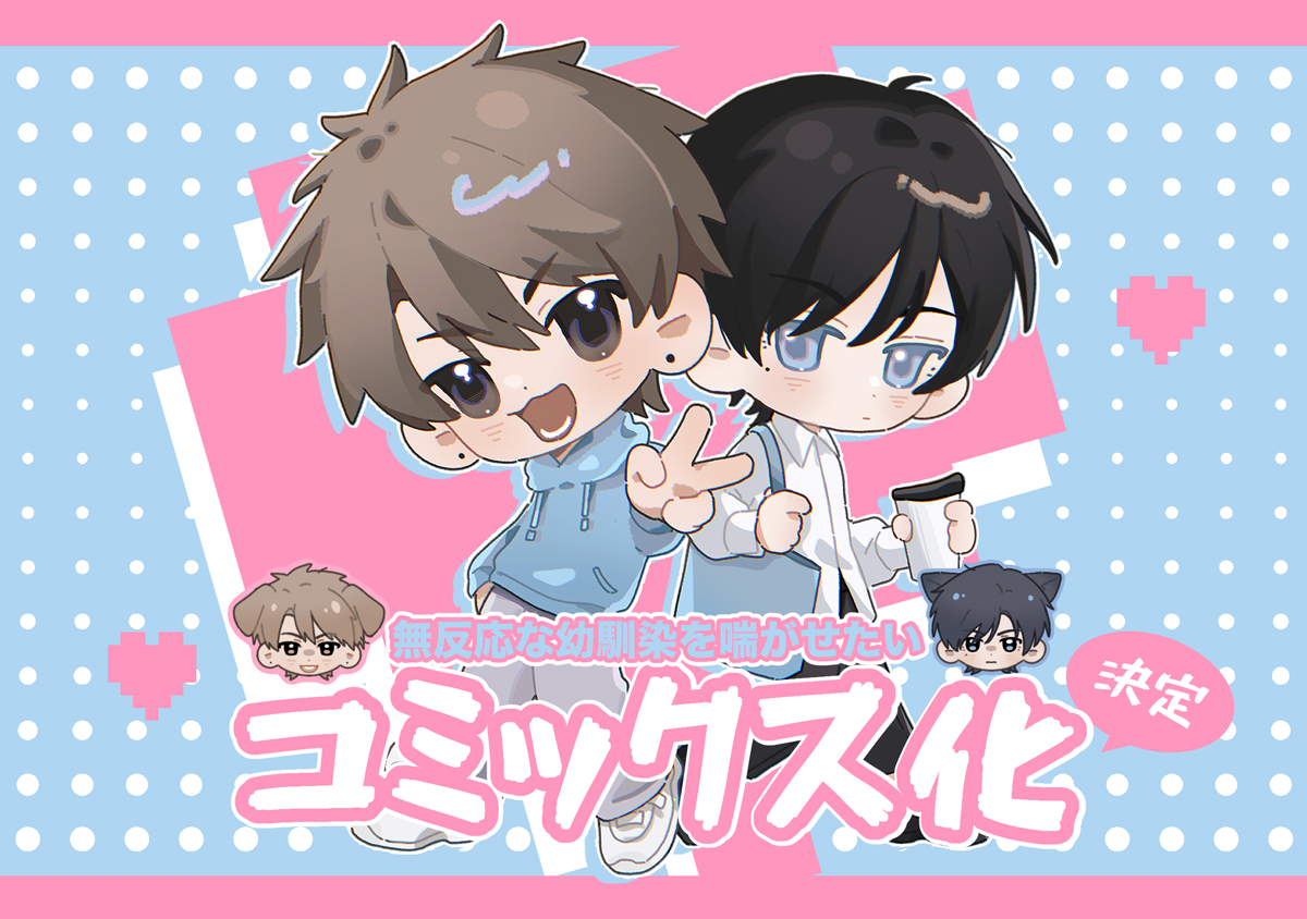 akyo🌟2/18単行本発売 tweet media