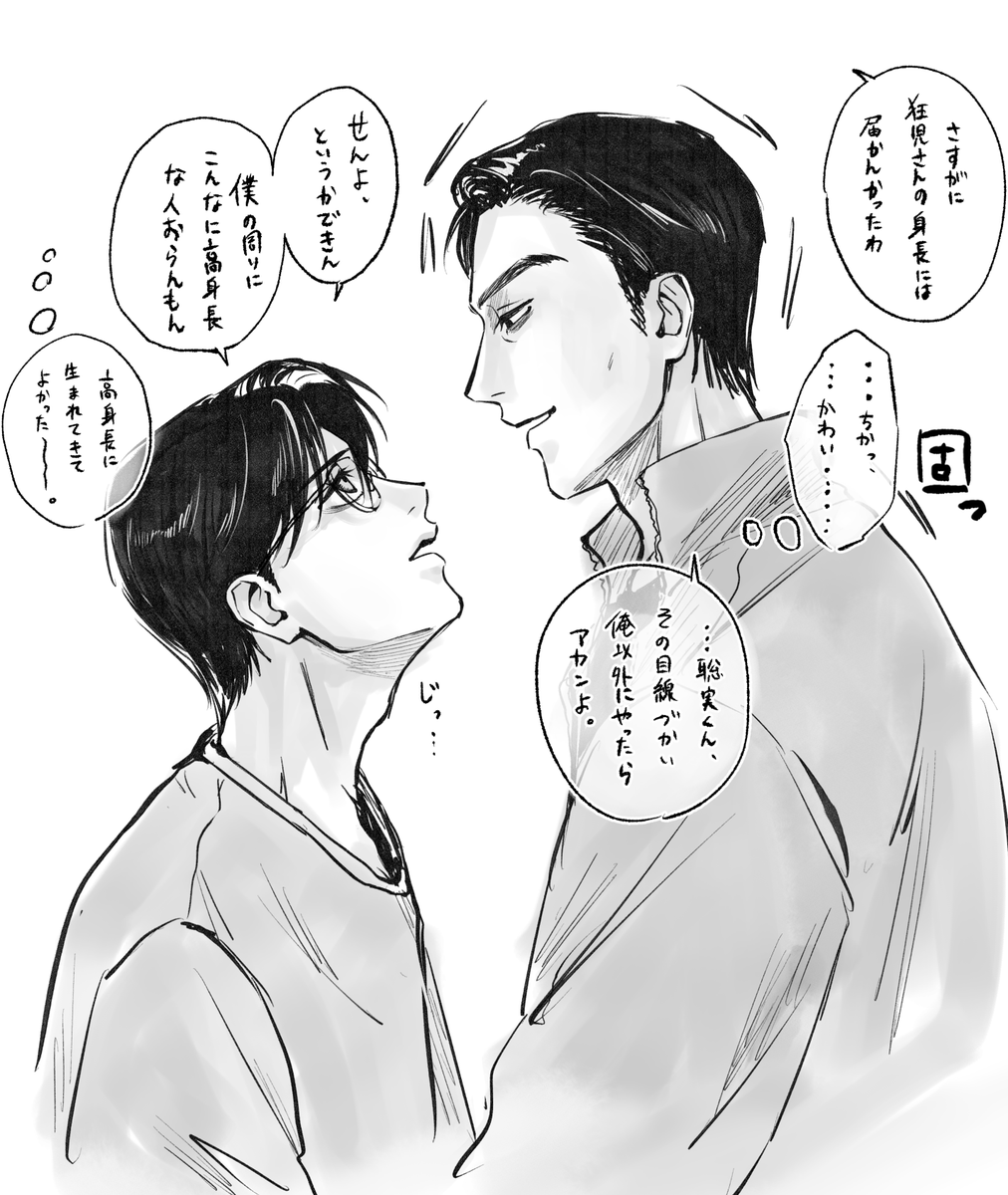 ゆのす tweet media