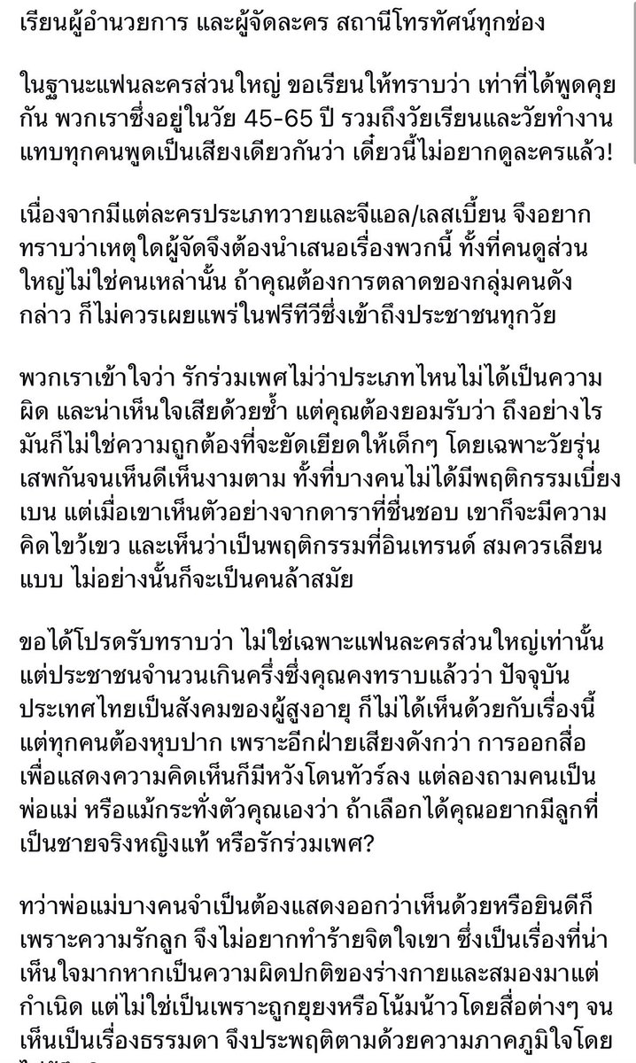 น้องสมบัติ ทาร์เกเรียน🐉 tweet media