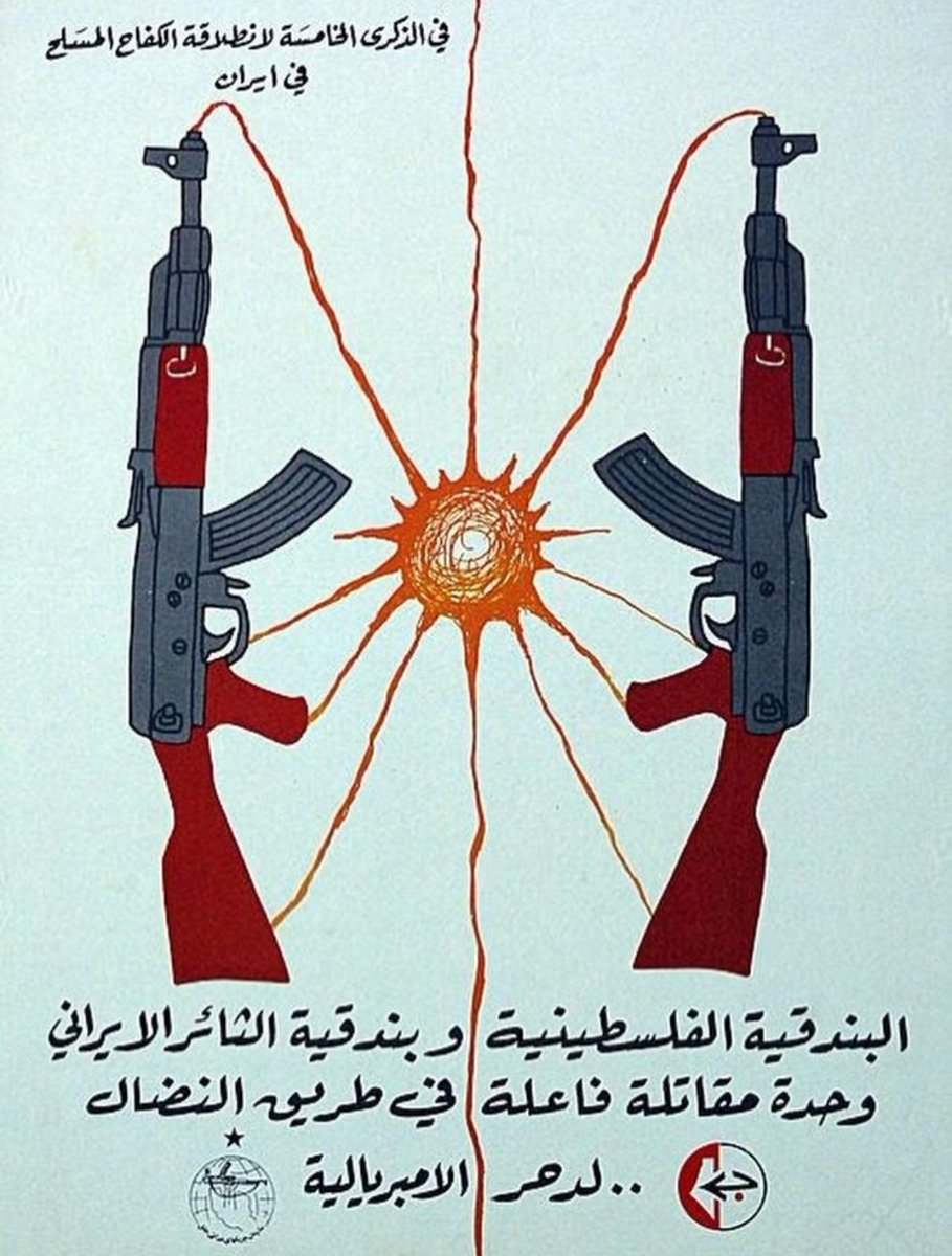 𓂆 نور الخطيب tweet media