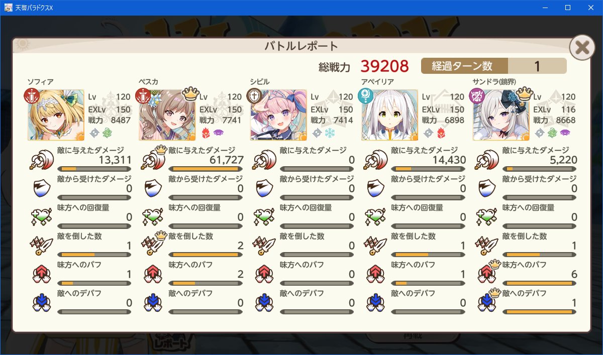 スイカブルー🍉 tweet media