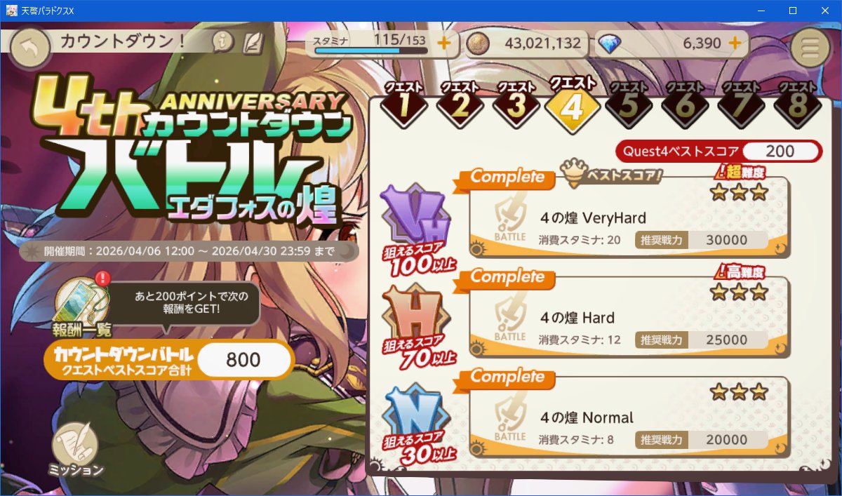 スイカブルー🍉 tweet media