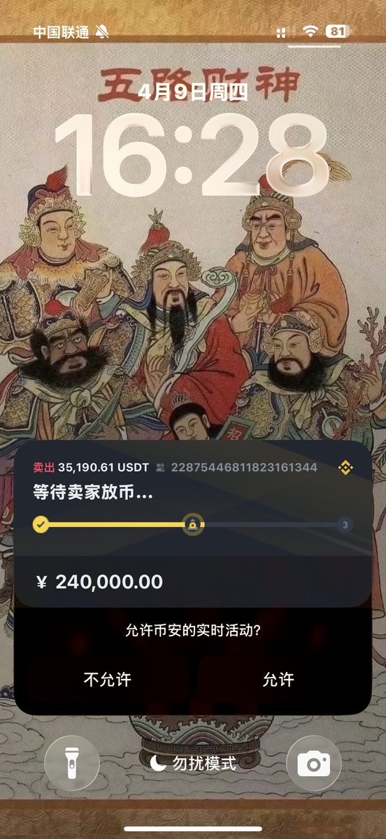 嘚,八戒 tweet media