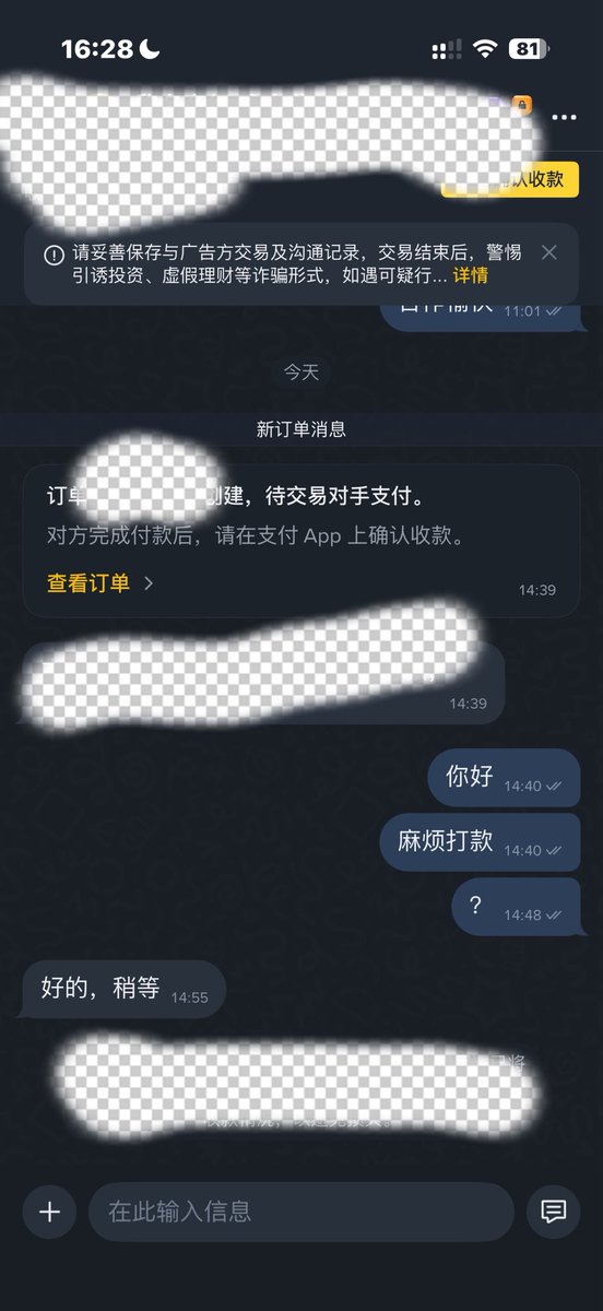 嘚,八戒 tweet media