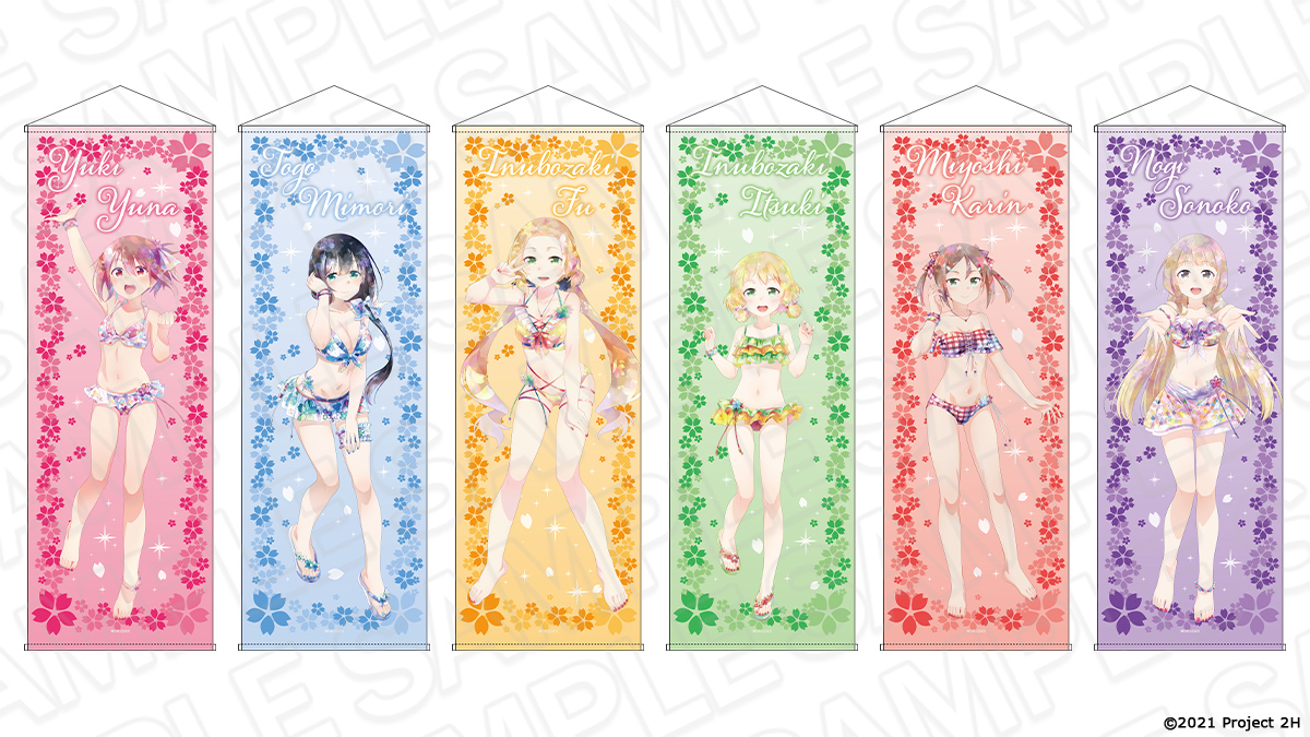🛒#ザッキャラ 通販🛒
🌸結城友奈は勇者である 大満開の章🌸
━━━━━━━━━━━━━━━━━━━━
✅新商品のご予約は【4/23(木)23:59】まで💨
こちらから➡️ the-chara.com/view/search?se…

#yuyuyu