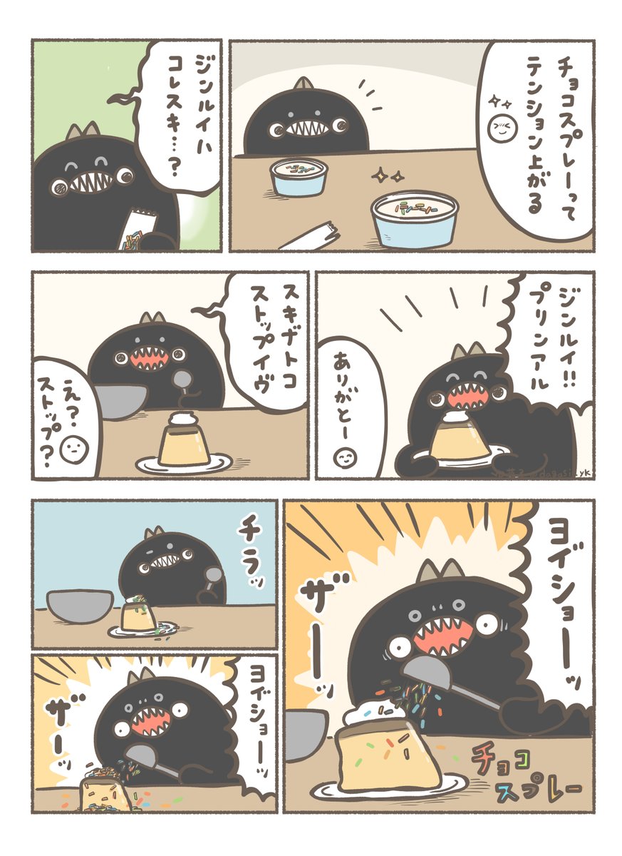 (2/6) 