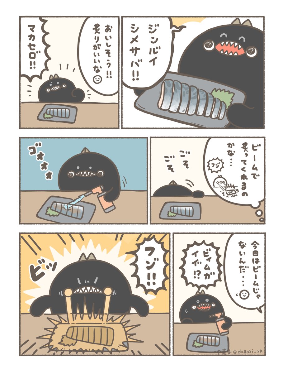 (2/6) 