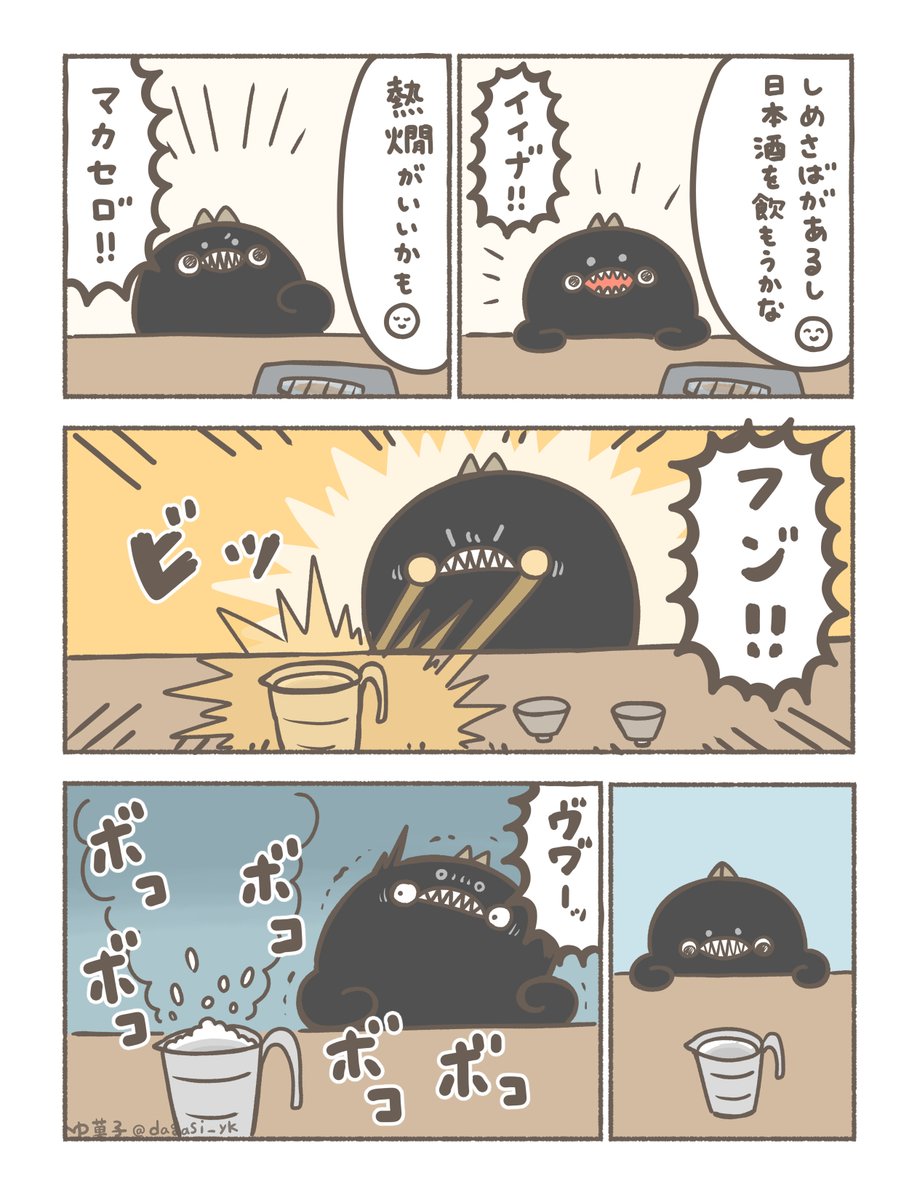 (2/6) 