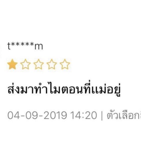 mint tweet media