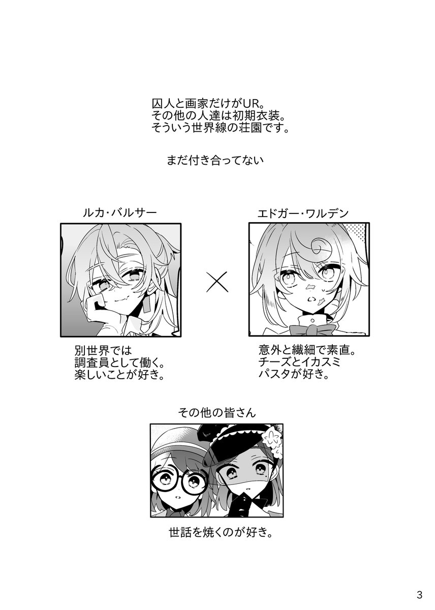 ぽてち(醤油) tweet media